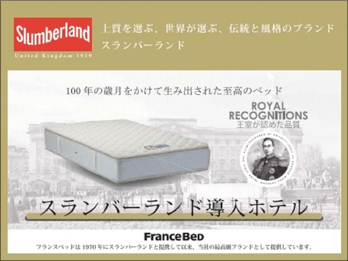 Hotel Livemax Sapporo Susukino Экстерьер фото